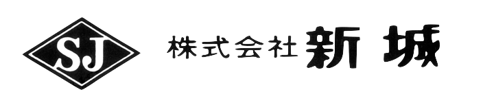 株式会社新城